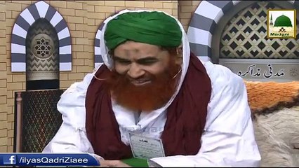 bemar kabotar aur bachay Maulana Ilyas Qadri