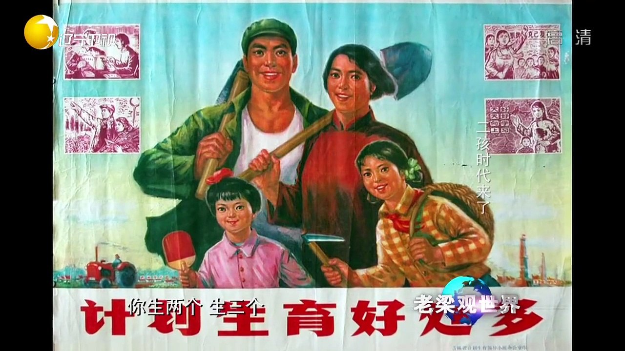 20151103 老梁观世界