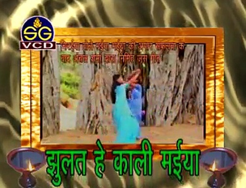 New Navratri Bhakti Song ~ Jhulat He Kali Maiya ~ New Durga Mata Jasgeet ~ Sewageet