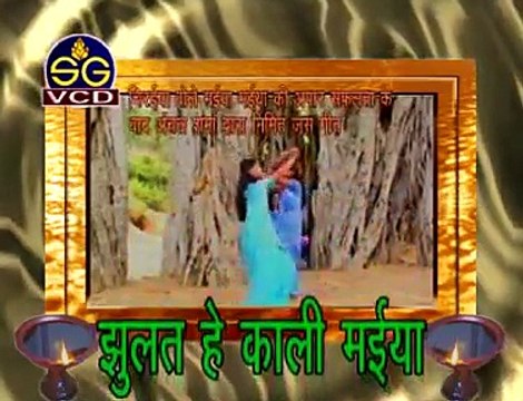 New Navratri Bhakti Song ~ Jhulat He Kali Maiya ~ New Durga Mata Jasgeet ~ Sewageet