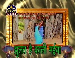 New Navratri Bhakti Song ~ Jhulat He Kali Maiya ~ New Durga Mata Jasgeet ~ Sewageet