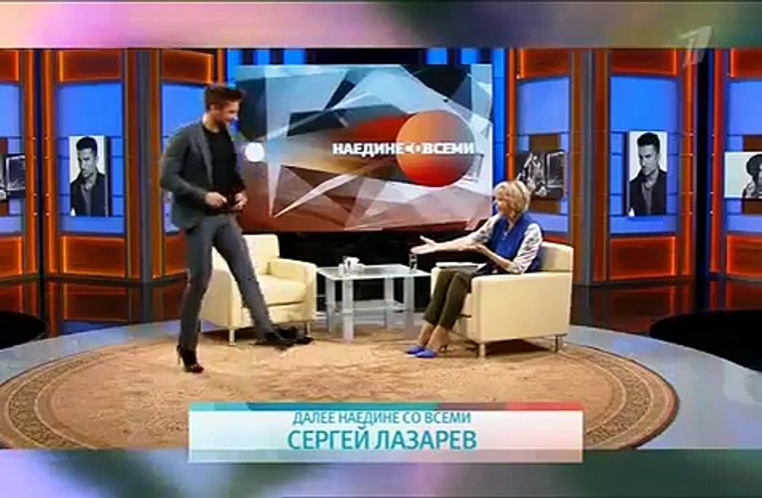Сергей Лазарев. Наедине со всеми 03.11.2015