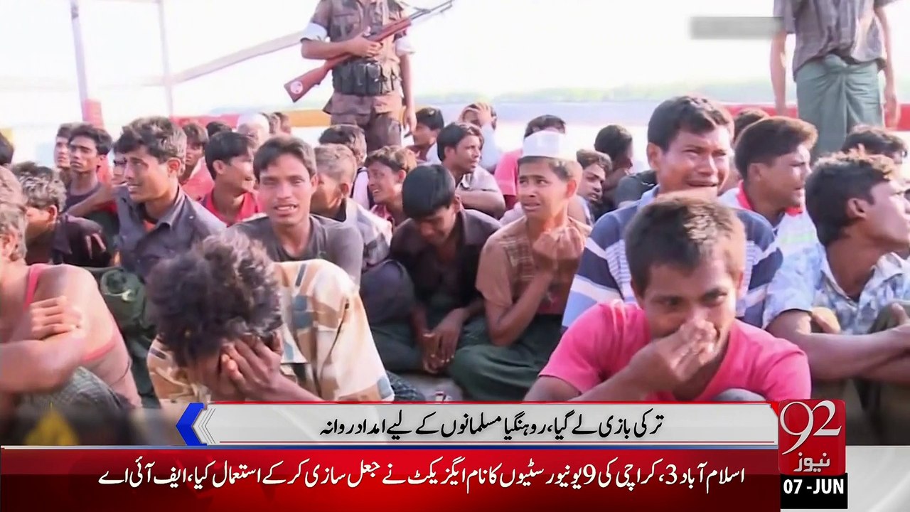 Muslims Per Zulm (2)