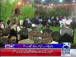 Khara Sach with Mubashir Luqman 2nd November 2015