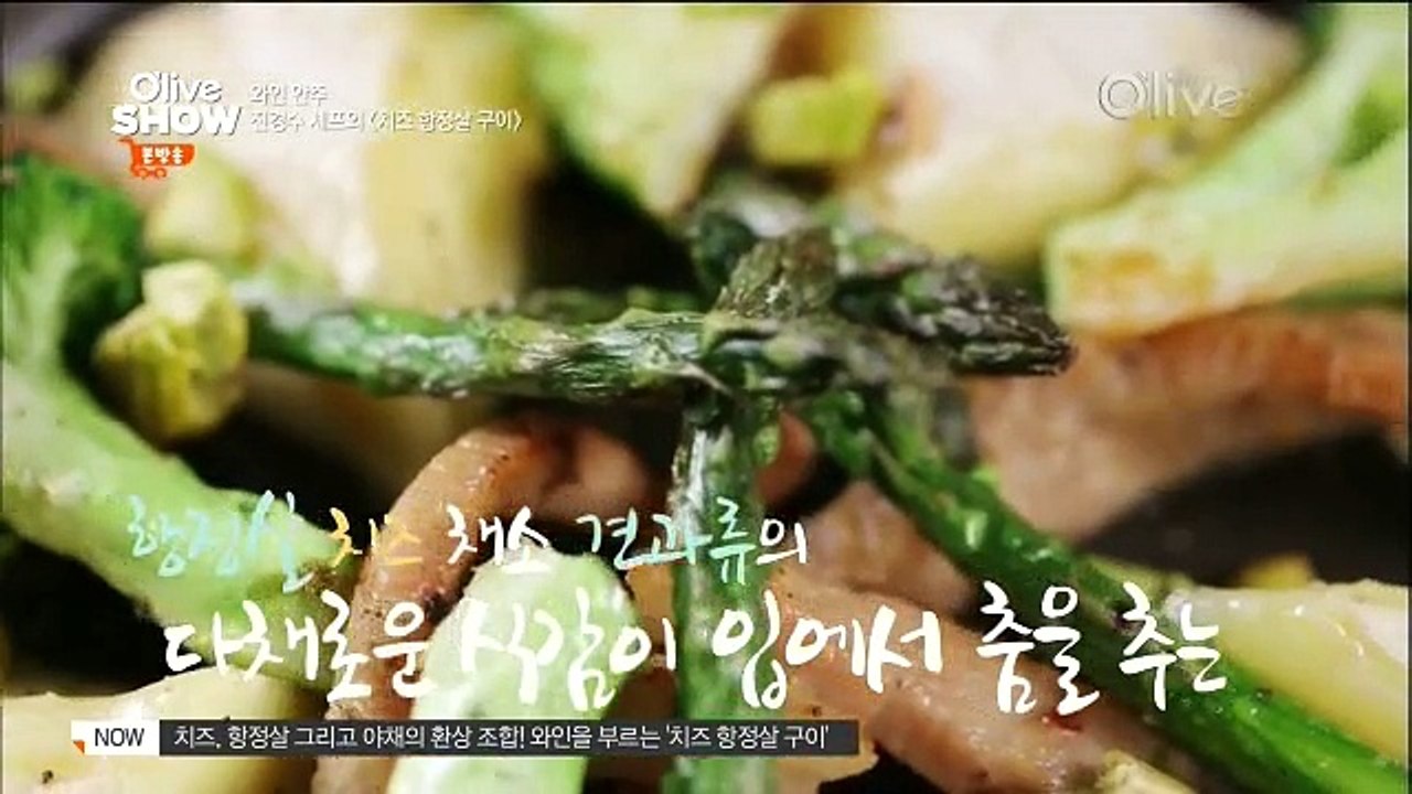 올리브쇼 2015.E36.151103