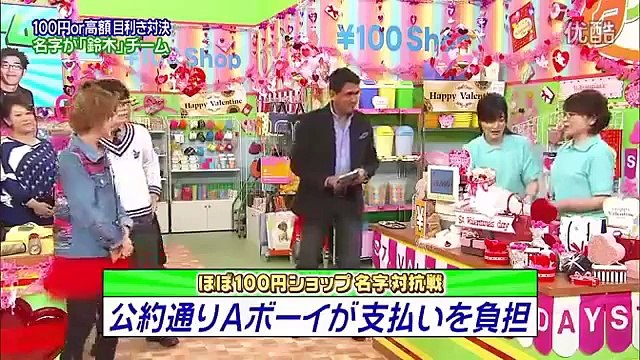 120215はねるのトびら 2時間SP Part5 Matsuda Shota