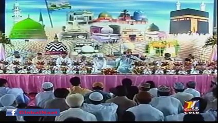 Allah Da Nam Laiye Mola Da Nam Laiye By AlHajj Owais Raza Qadri
