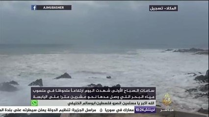السلطات اليمنية تواصل استعدادها لمواجهة إعصار شابالا
