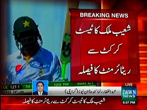 Shoaib Malik announces Test retirement