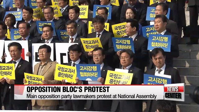Standoff between rival parties deepens on education ministry's decision to stick with gov't-led history education