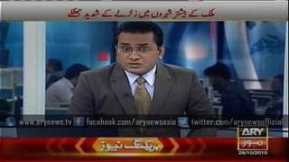 Ary News Headlines 27 October 2015 , October  Earthquake Jolts Different Cities of Pakistan