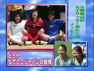 学生の悩み　女子サッカー部なでしこJAPANに会いたい①