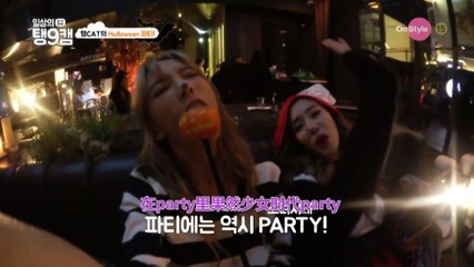 151103 OnStyle 泰妍 日常的Taeng9cam ONLY digital EP14 中字