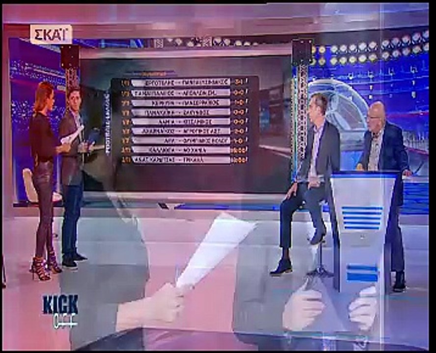 6η ΑΕΛ-Ολυμπιακός Βόλου 1-0 2015-16 Kick off, Σκάι