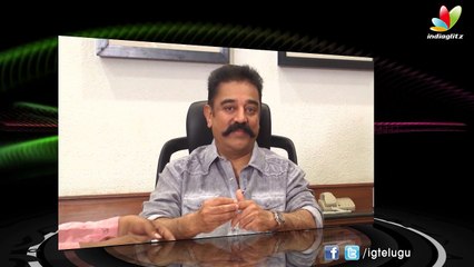 Kamal Haasan Exclusive Interview about Cheekati Rajyam Movie