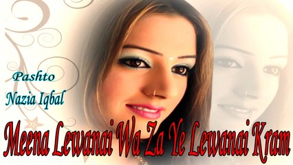 Nazia Iqbal - Meena Lewanai Wa Za Ye Lewanai Kram