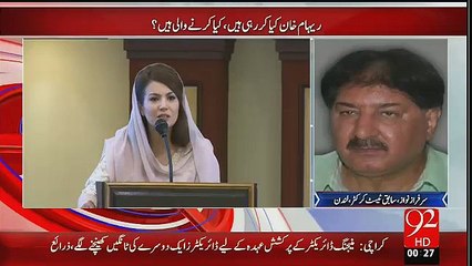 Reham Khan Asking 10 Lakh Pound For Her Interview