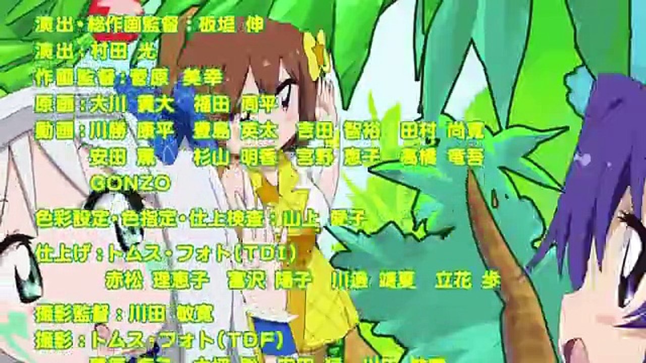 てーきゅう 65 「先輩とトレマーズ」
