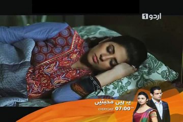 Malaika Episode 70 on Urdu1 HD Quality