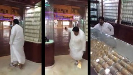 Saudis Aren't Used To The Rain