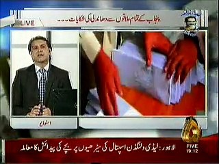 Zia Shahid Ky Sath 03.11.2015 part 01