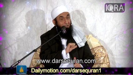 (SC#1501345) &#39;&#39;Allah K Bayan Kardah 3 Haqaiq&#39;&#39; - Molana Tariq Jameel