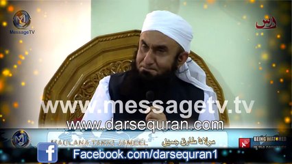 (SC#1501352) &#39;&#39;Har Bashar Allah Ka Mehboob&#39;&#39; - Maulana Tariq Jameel