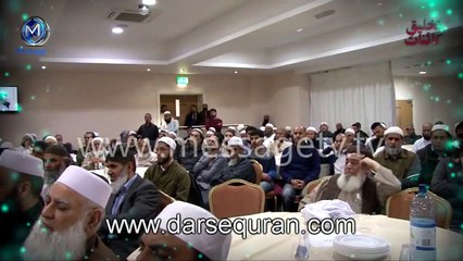 (SC#1502377) &#39;&#39;Allah K Noor Say Dil K Andhero Ko Dor Karo&#39;&#39; - Maulana Tariq Jameel