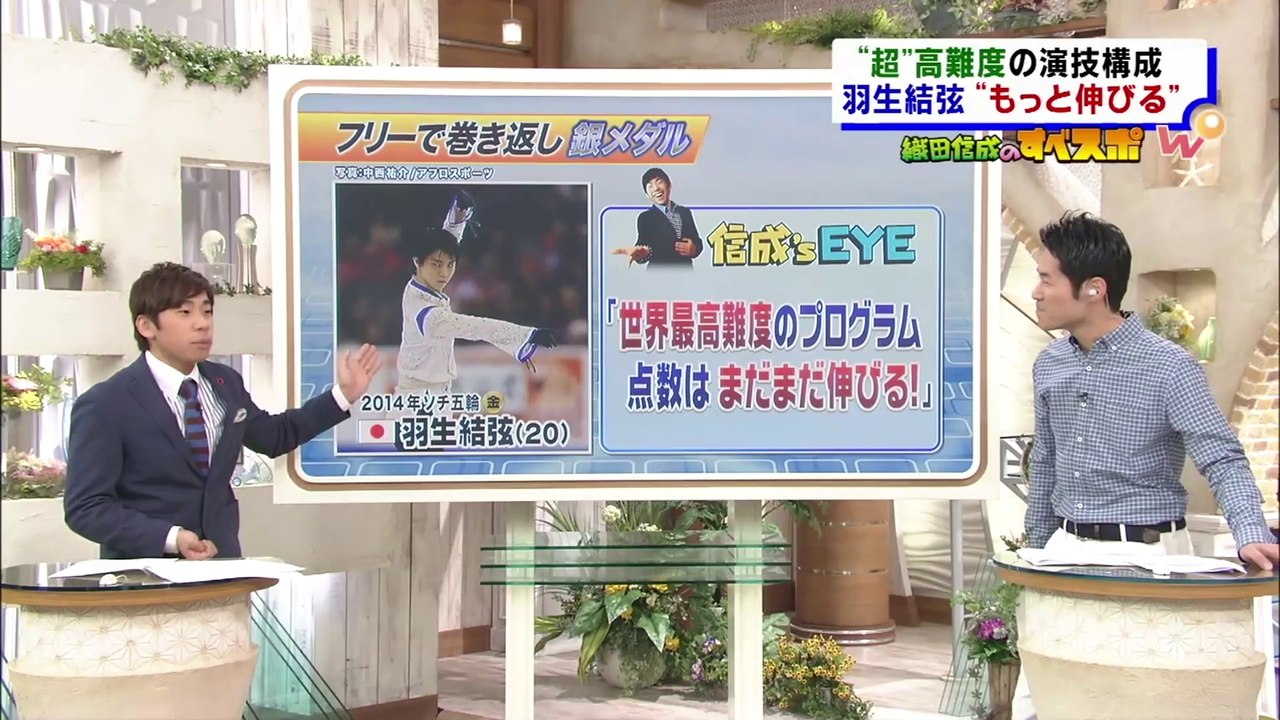 11/3 信成が徹底解説「スケートカナダ　羽生・村上・チャン選手」