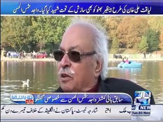 Mujahid Barelvi talk with Shams ul Hassan on Benazir Bhutto murder
