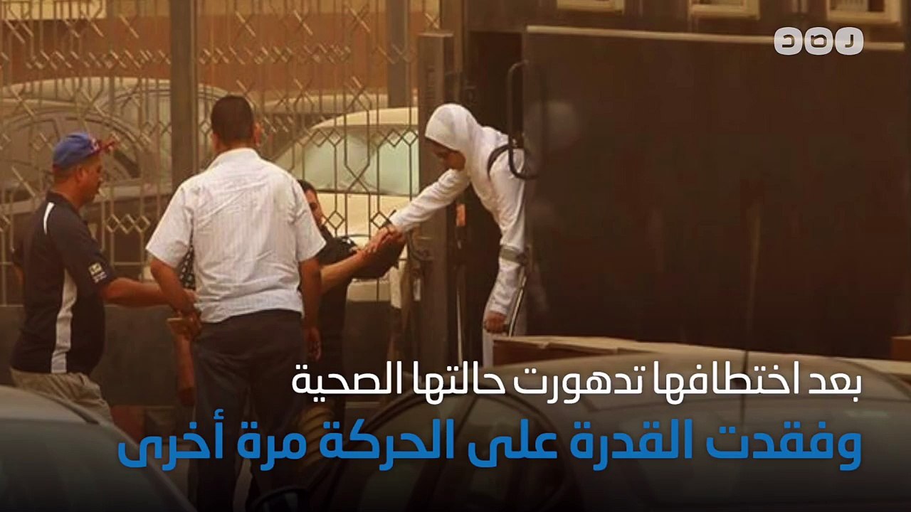 بكاء إسراء الطويل - تقرير مؤثر لازم تشوفه