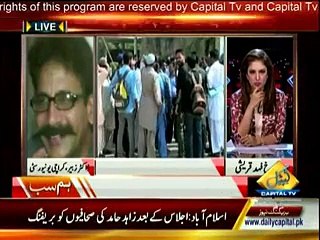 Hum Sub on Capital Tv -  3rd November 2015