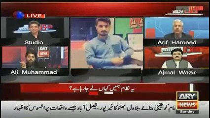 Arif Hameed Bhatti get Emotional and Blast on this Currupt System