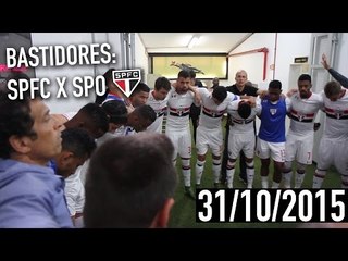 BASTIDORES: SÃO PAULO X SPORT | SPFCTV