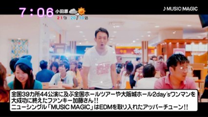 sakusaku.15.11.03 (2)　ファンキー加藤登場