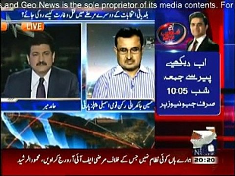 Capital Talk - 3rd November 2015