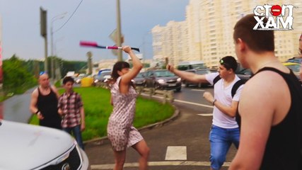 Stop a Douchebag - Cutie Worldstar