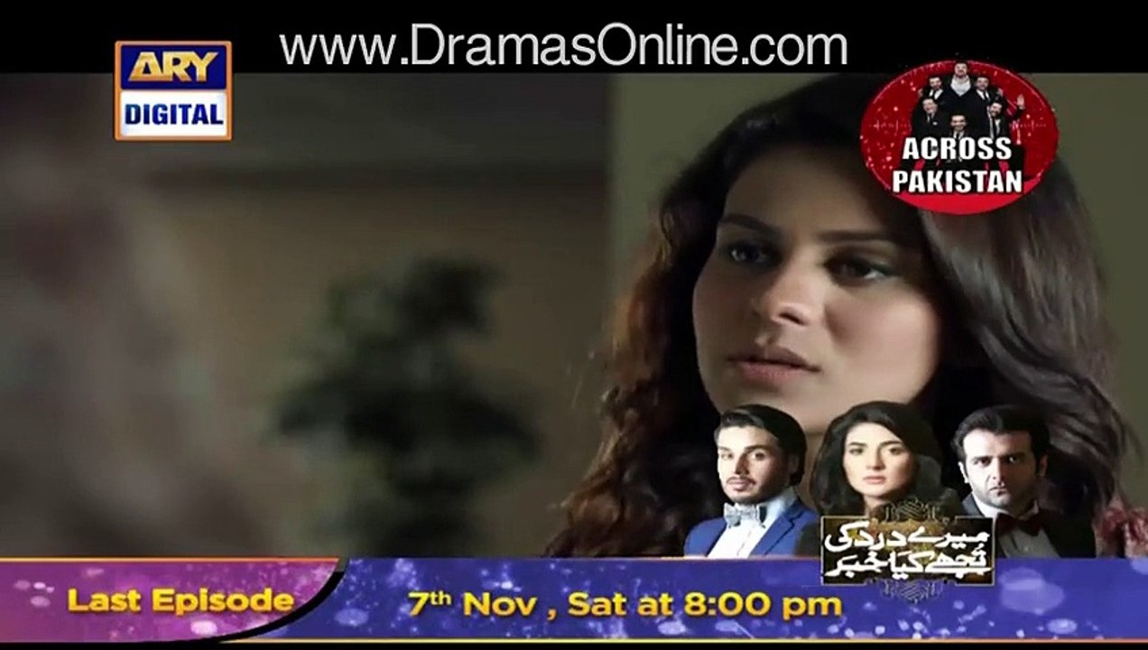 Aitraz Episode 13 on Ary Digital in High Quality 3rd Novemaber 2015