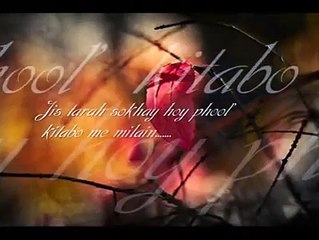 Poetry - Ab Ke Ham Bichare To shayad