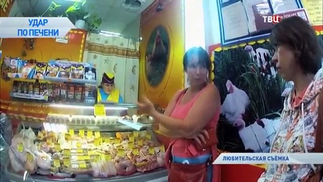 Удар по печени. Без обмана