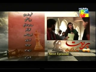 Preet na kariyo koi Epi 1 P4