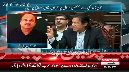 Express News 9pm Bulletin – 3rd November 2015
