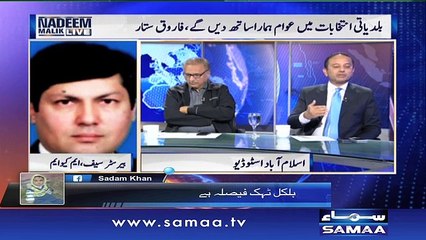 MQM kay leader ki pabandi barqarar - Nadeem Malik Live, 03 Nov 2015