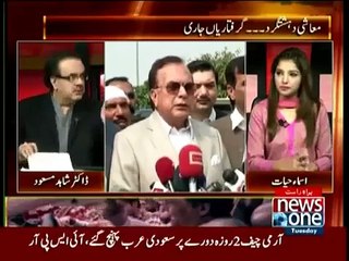 Lahore high court has asked for foreign country assets of all leaders including Musharaf and Iftikhar Ch - Shahid Masood