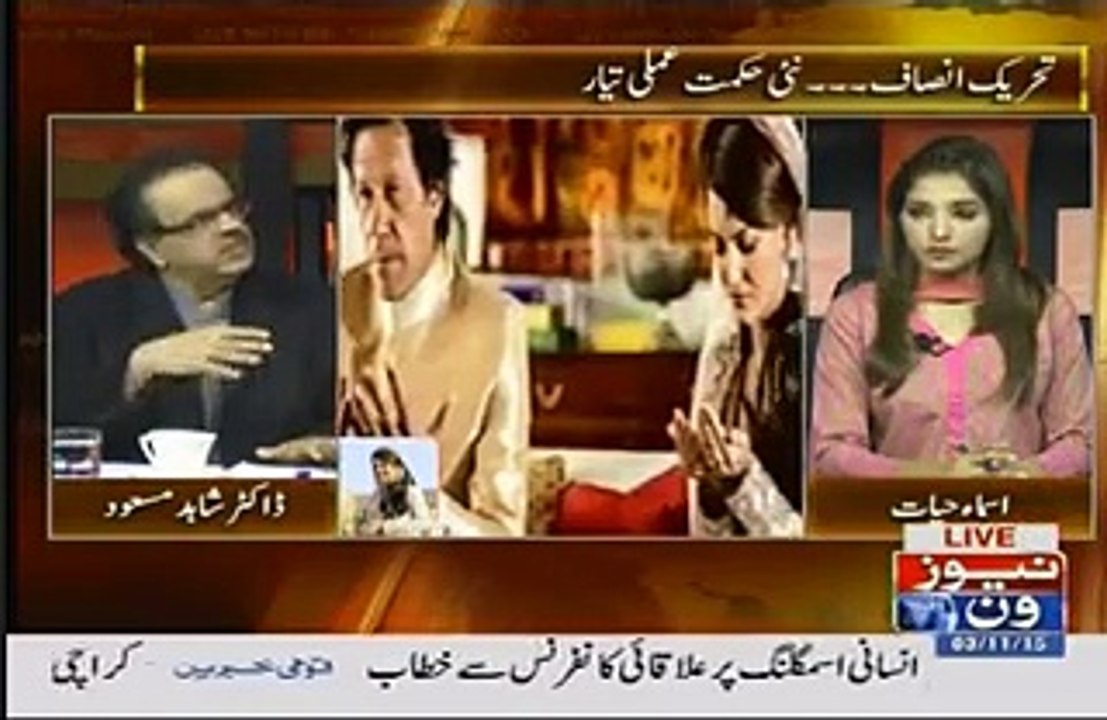 What was the Talk between Reham