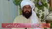 Waqiah-e-Karbala Full Bayan Hazrat Ameer Muhammad Akram Awan MZA