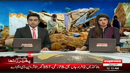 Damage from the earthquake in swat valley report by sherin zada