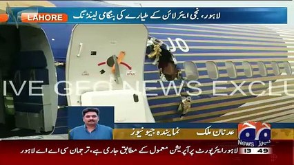 Exclusive Video of Shaheen Aircraft after Crash Landing At Allama Iqbal International Airport Lahore