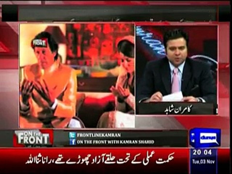 On The Front - 3rd November 2015