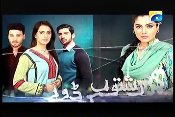 Rishton Ki Dor Episode 9 Full on Geo tv 3rd November 2015